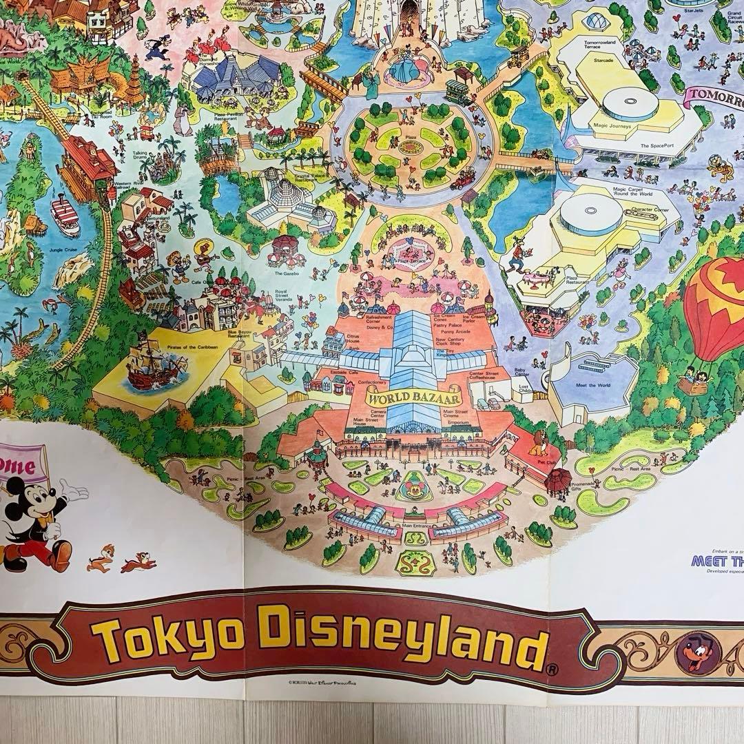 1985年 東京ディズニーランド地図 ヴィンテージ MEETTHE WORLD - メルカリ