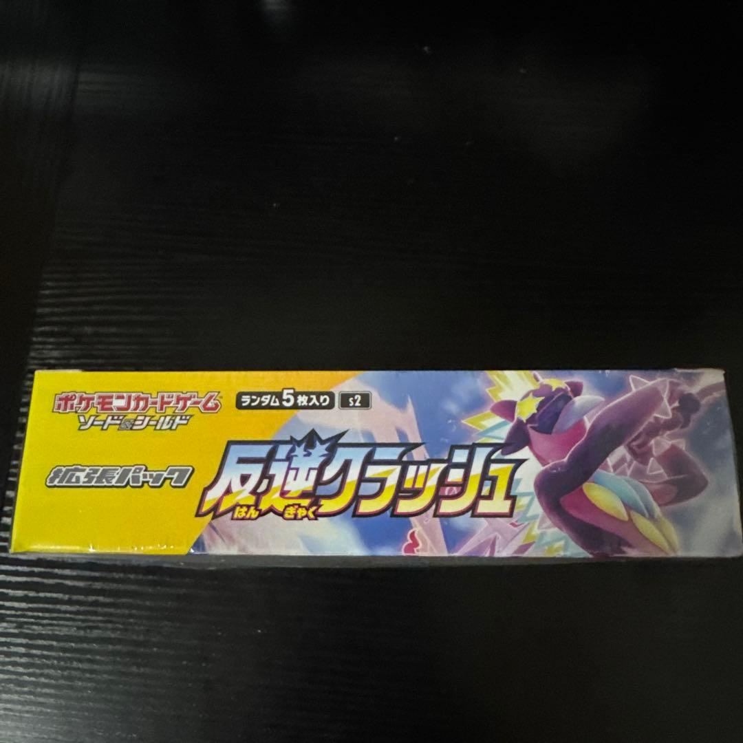 ポケモンカード box5種類セット シュリンク付未開封
