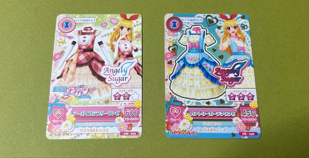 アイカツ 星宮いちご Angel suger ほか 11枚