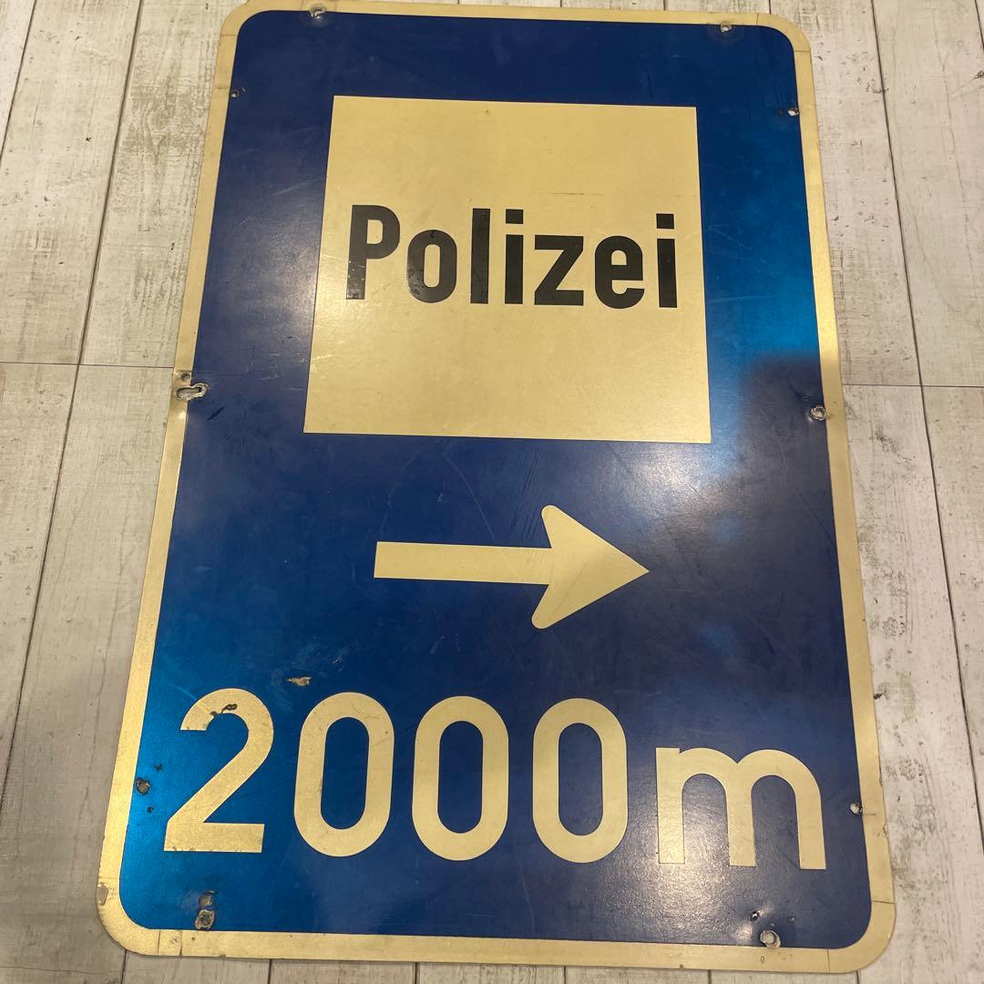 ドイツ 道路標識 警察署2000m 交通看板 アンティーク看板 レトロ看板