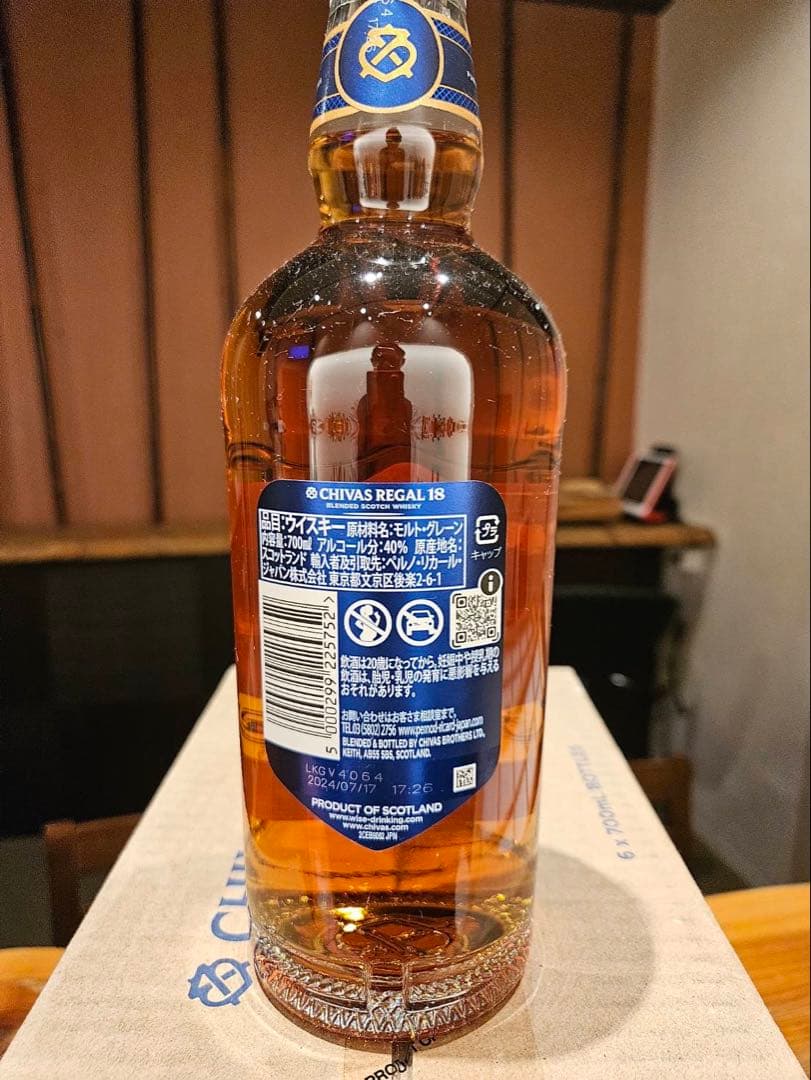 12本まとめ売り】シーバスリーガル18年6本とP.J グランブリュ6本の通販