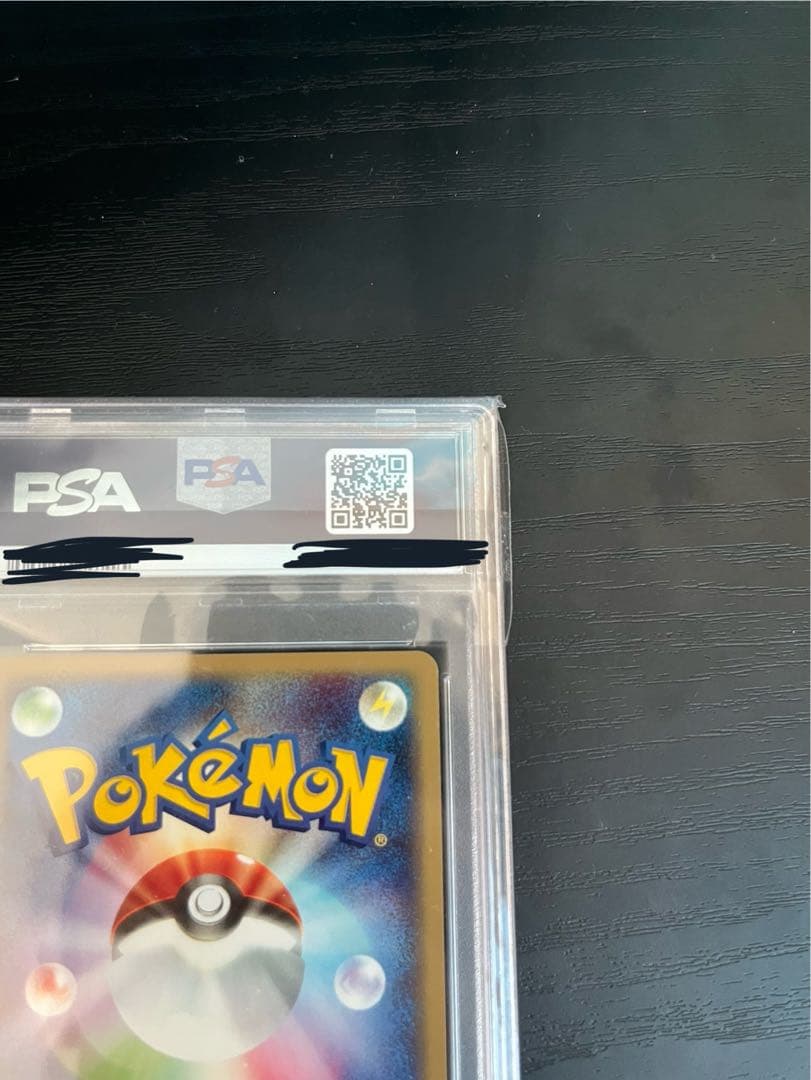 PSA10 バンギラス　ホロ　カードe 127/128