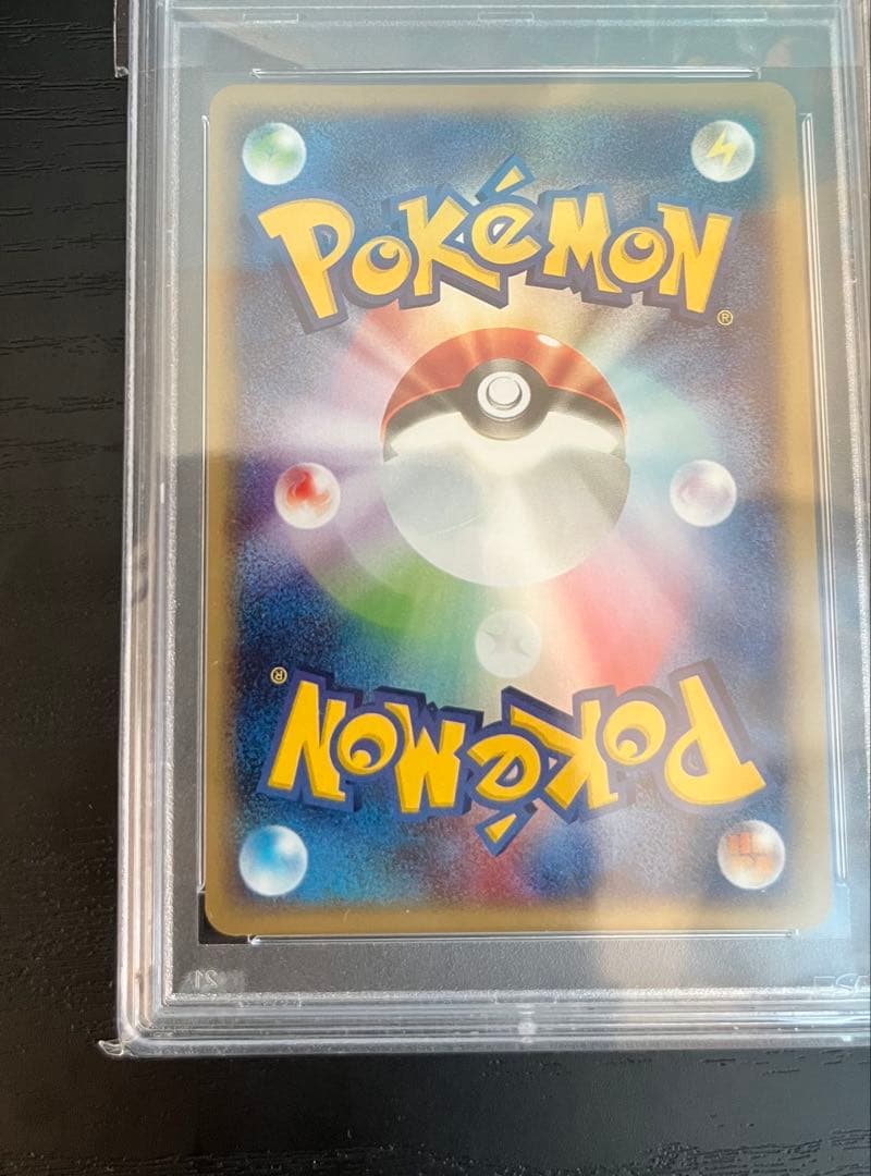 PSA10 バンギラス　ホロ　カードe 127/128