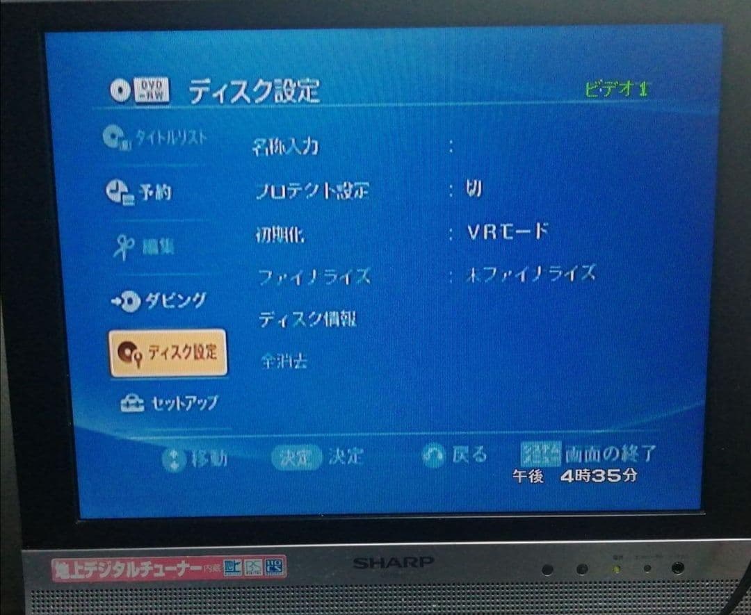 【ダビング機能搭載】SONY[RDR-VX35]スゴ録　リモコン及びDVD 付き