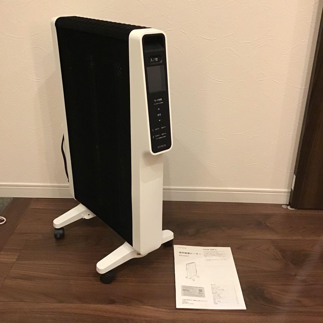 Dainichi Plus HD-7022(W)ハイブリッド式加湿器2022年製