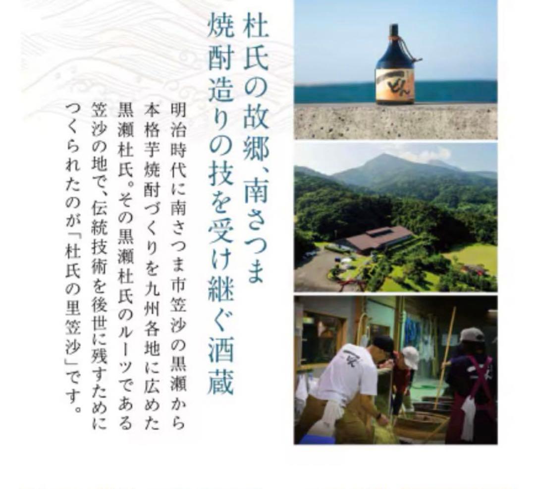 希少品】一どん化粧箱付1800ml 金ラベル 村尾 森伊蔵 魔王 - メルカリ