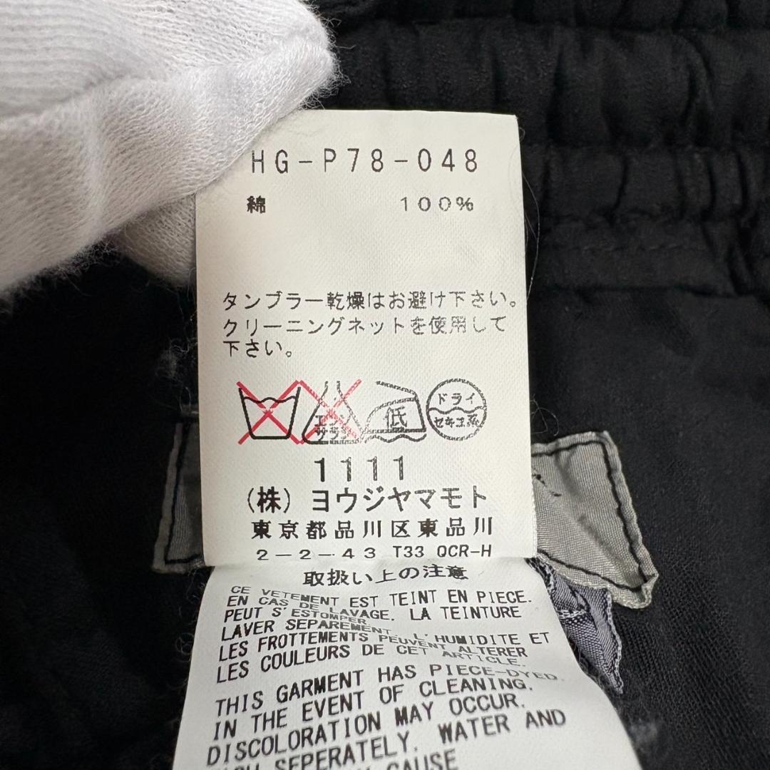 美品 ヨウジヤマモト 製品染め コットン バルーンパンツ サルエル