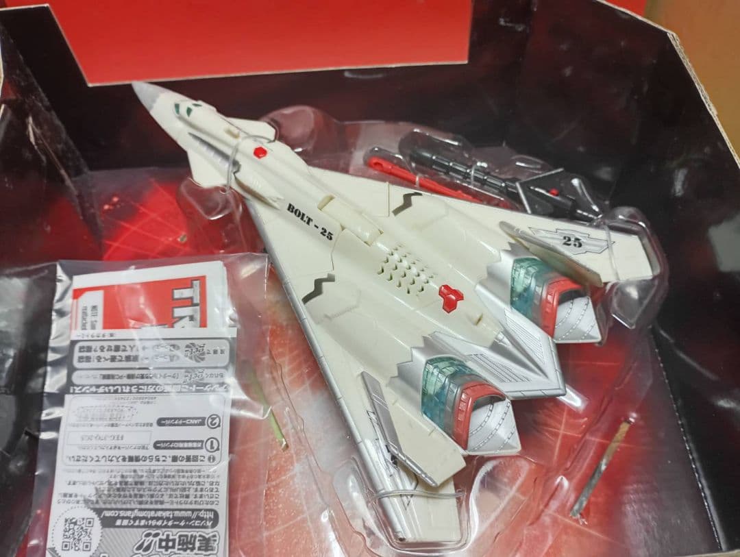 激レア!開封品 日本限定カラー トランスフォーマーウルトラクラス シルバーボルト