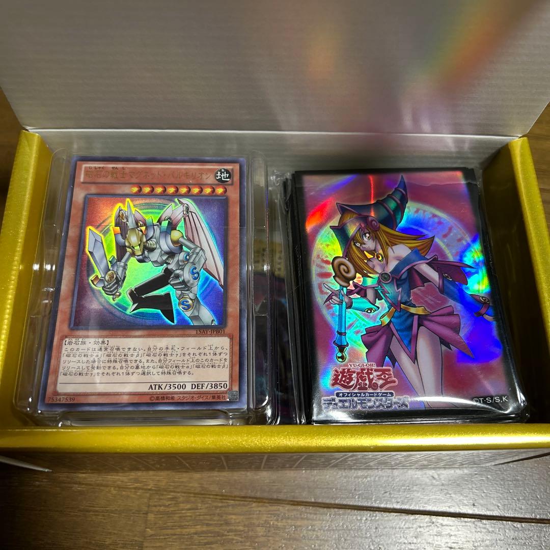 遊戯王デュエルモンスターズ　決闘王の記憶　3個セット