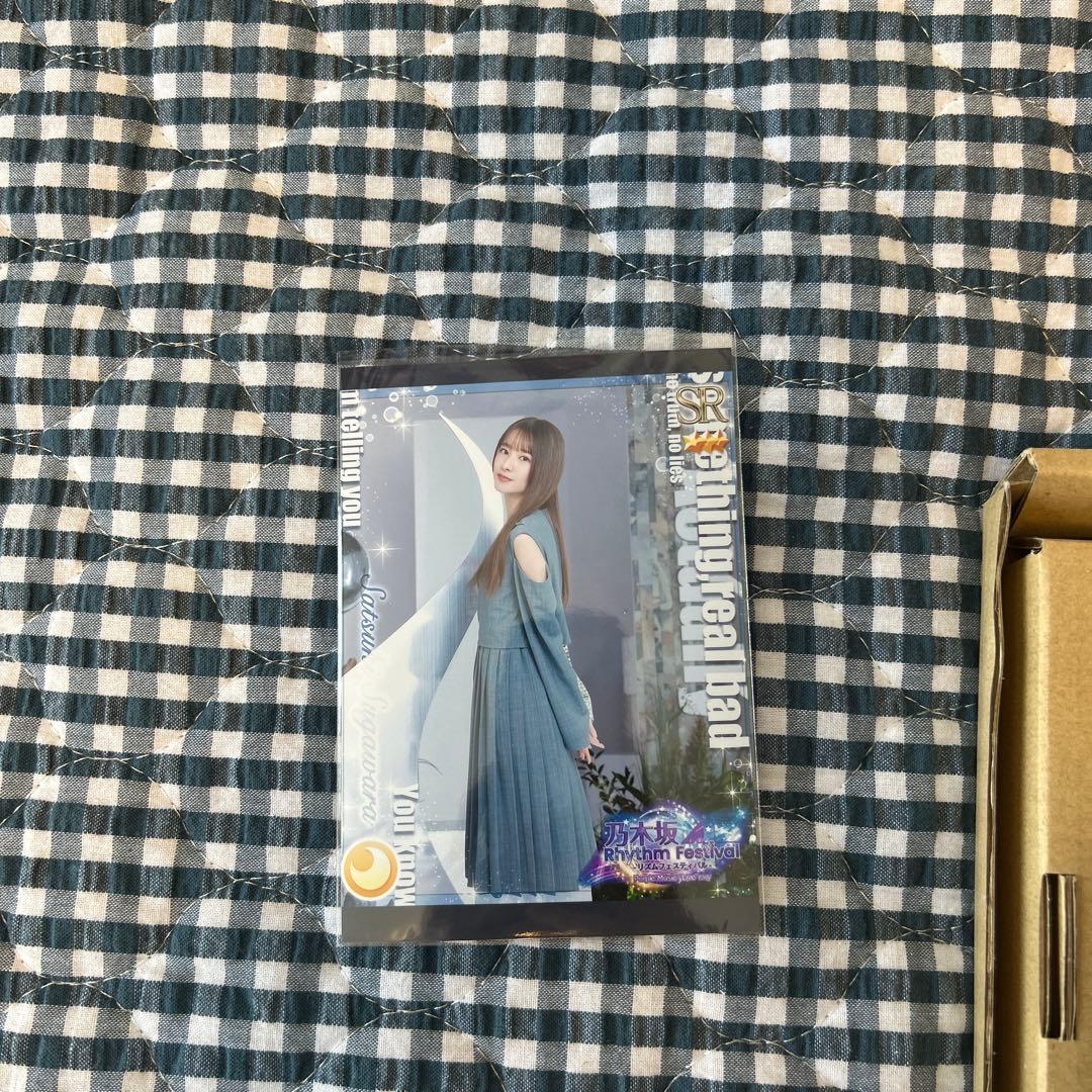 乃木坂46 菅原咲月　サイン入り　ウォールデコ　乃木フェス