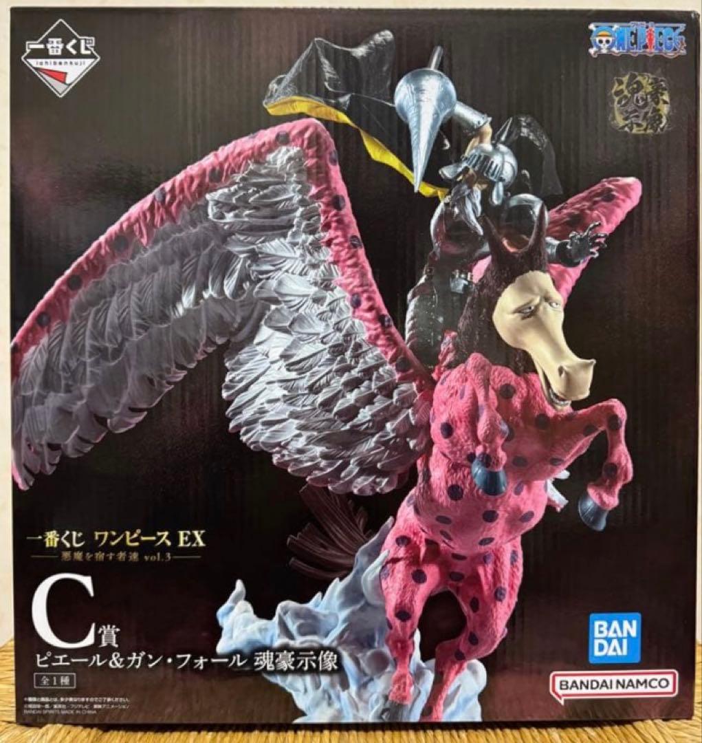 一番くじ ワンピースEX悪魔を宿す者達vol.3 C賞ピエール＆ガン