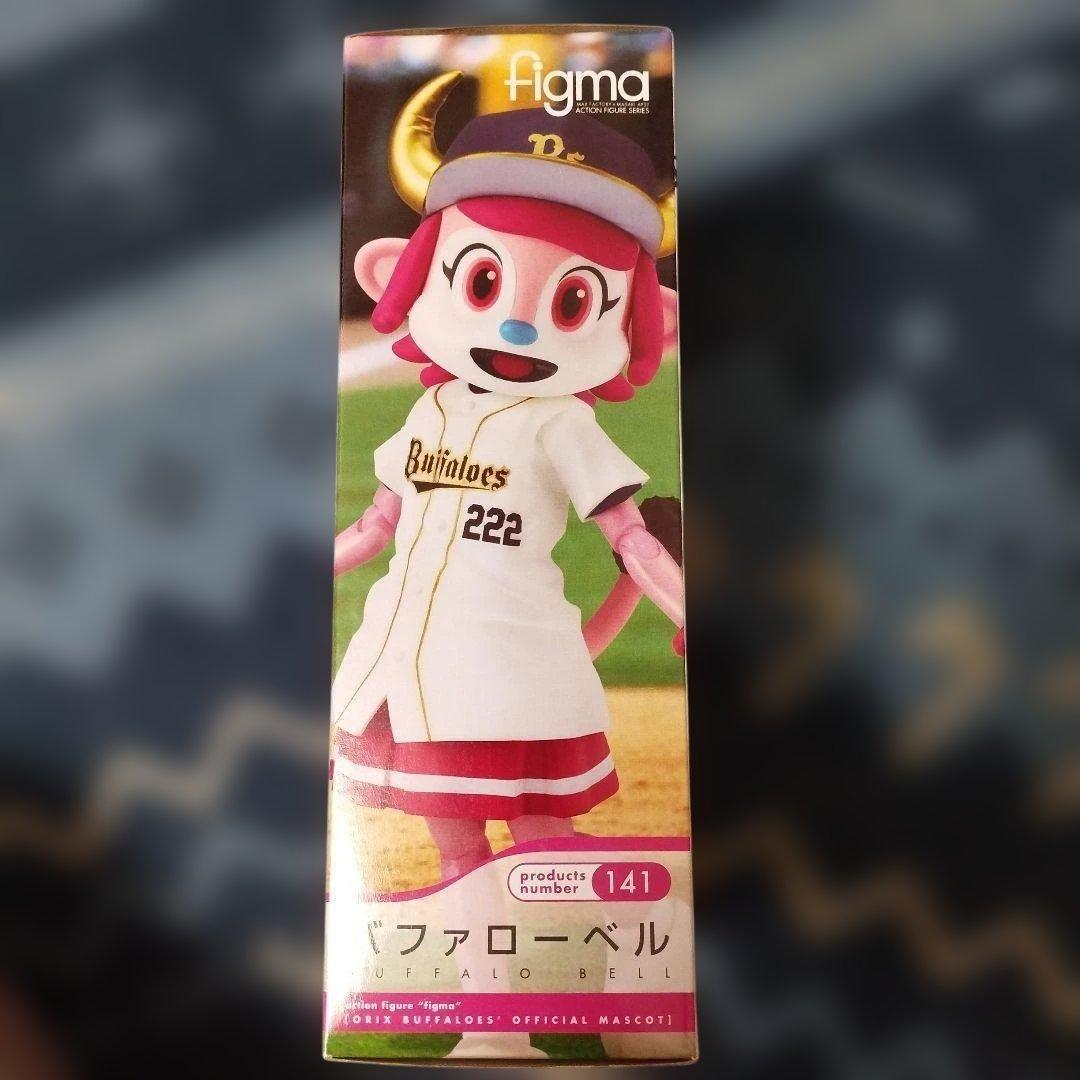 figma バファローベル オリックス・バファローズ公式マスコット