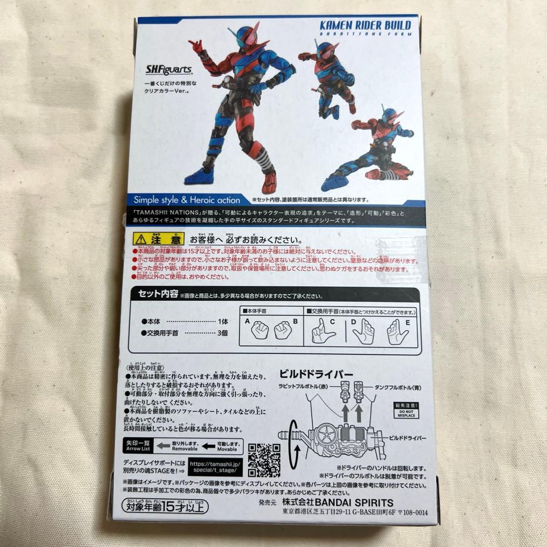 一番くじ S.H.Figuarts 仮面ライダー フィギュア 5点セット