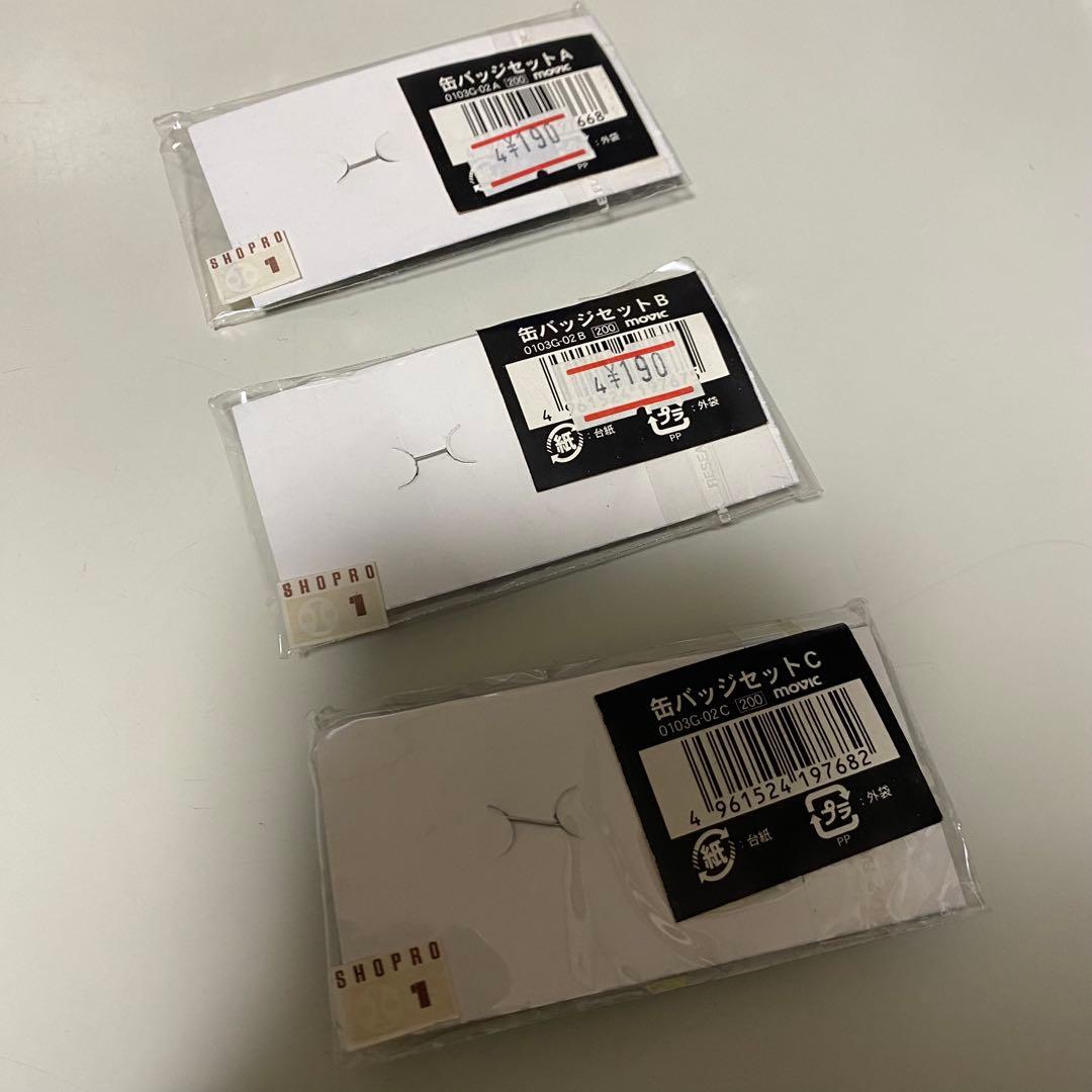 【新品未開封】名探偵コナン　迷宮の十字路　缶バッチ３セット