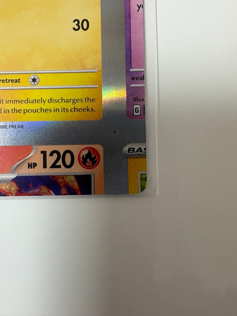 【希少】ピカチュウ　裁断エラーカード ポケカ