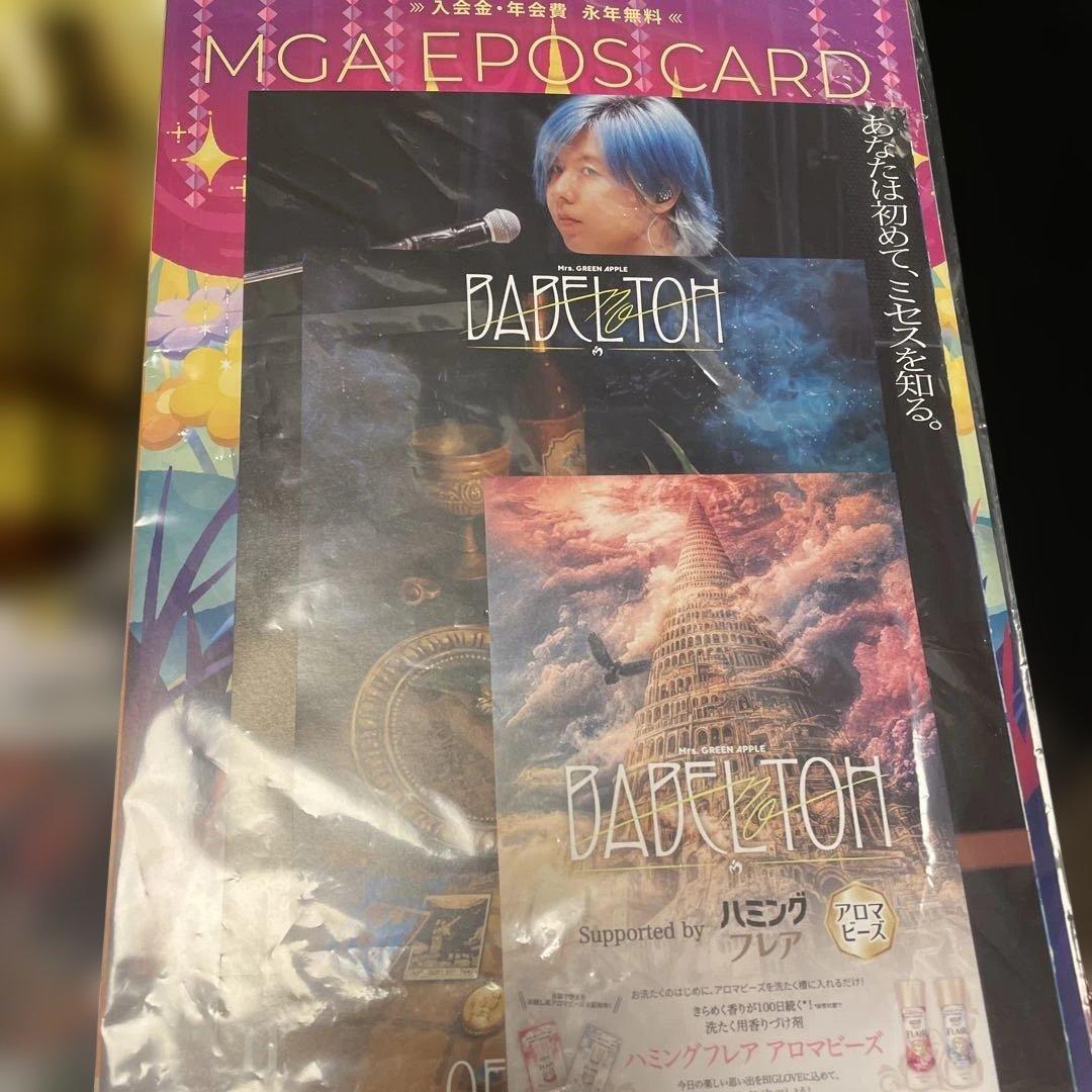 BABEL no TOH Ringo jam 特典　テープ2種類