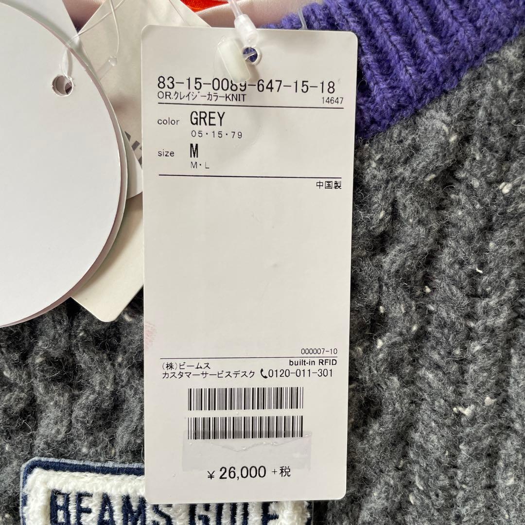BEAMS GOLF 防風　ニット