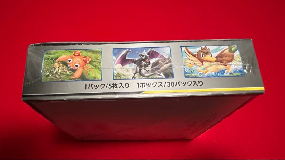 【新品】ポケモンカード タッグボルト 未開封 BOX シュリンク付き