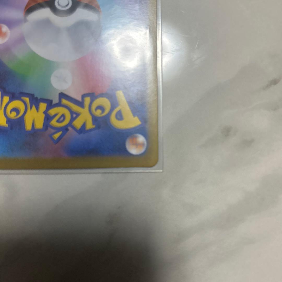 ポケモンカード リーリエの決意 & メガリザードン