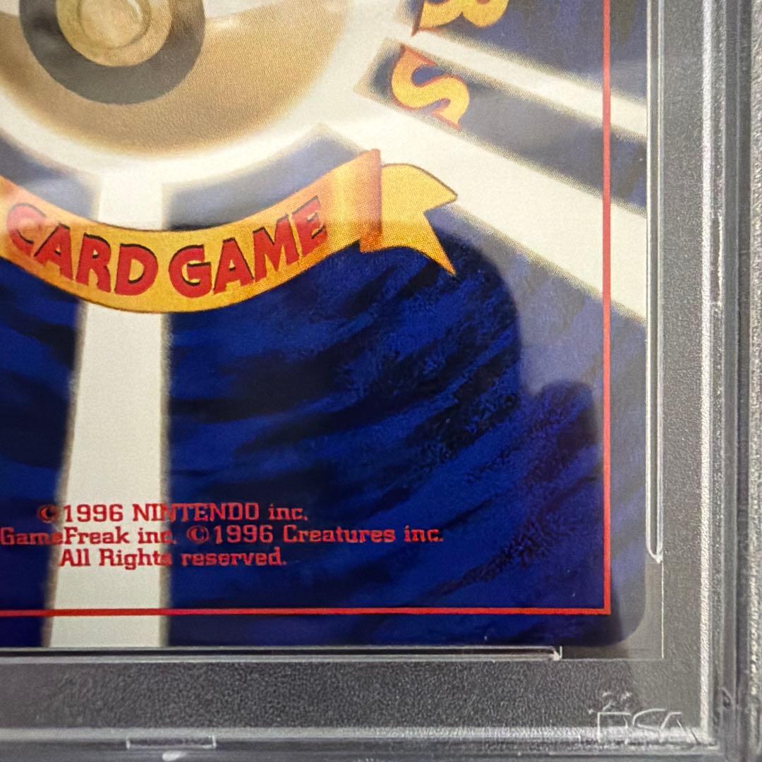 PSA10 ゴースト ★ 第3弾拡張パック 化石の秘密　旧裏