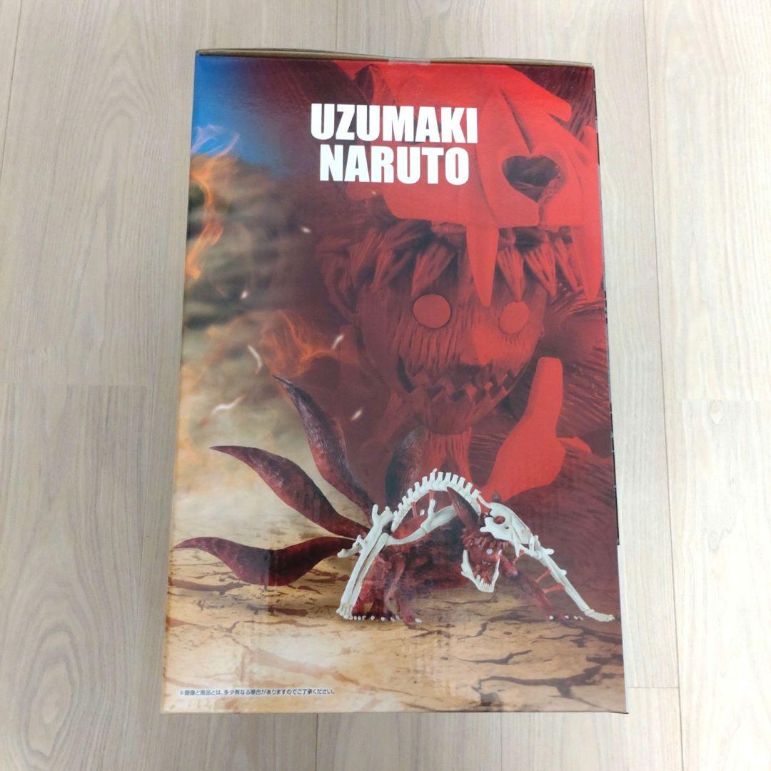 一番くじ NARUTO ナルト ラストワン賞 うずまきナルト 妖狐の衣 六本目