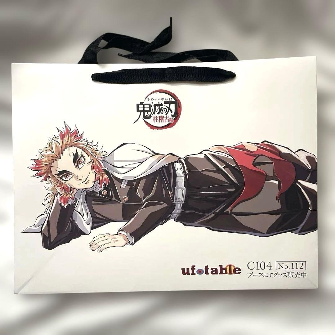 鬼滅の刃 ufotable コミケ C104 煉獄杏寿郎 ショッパー