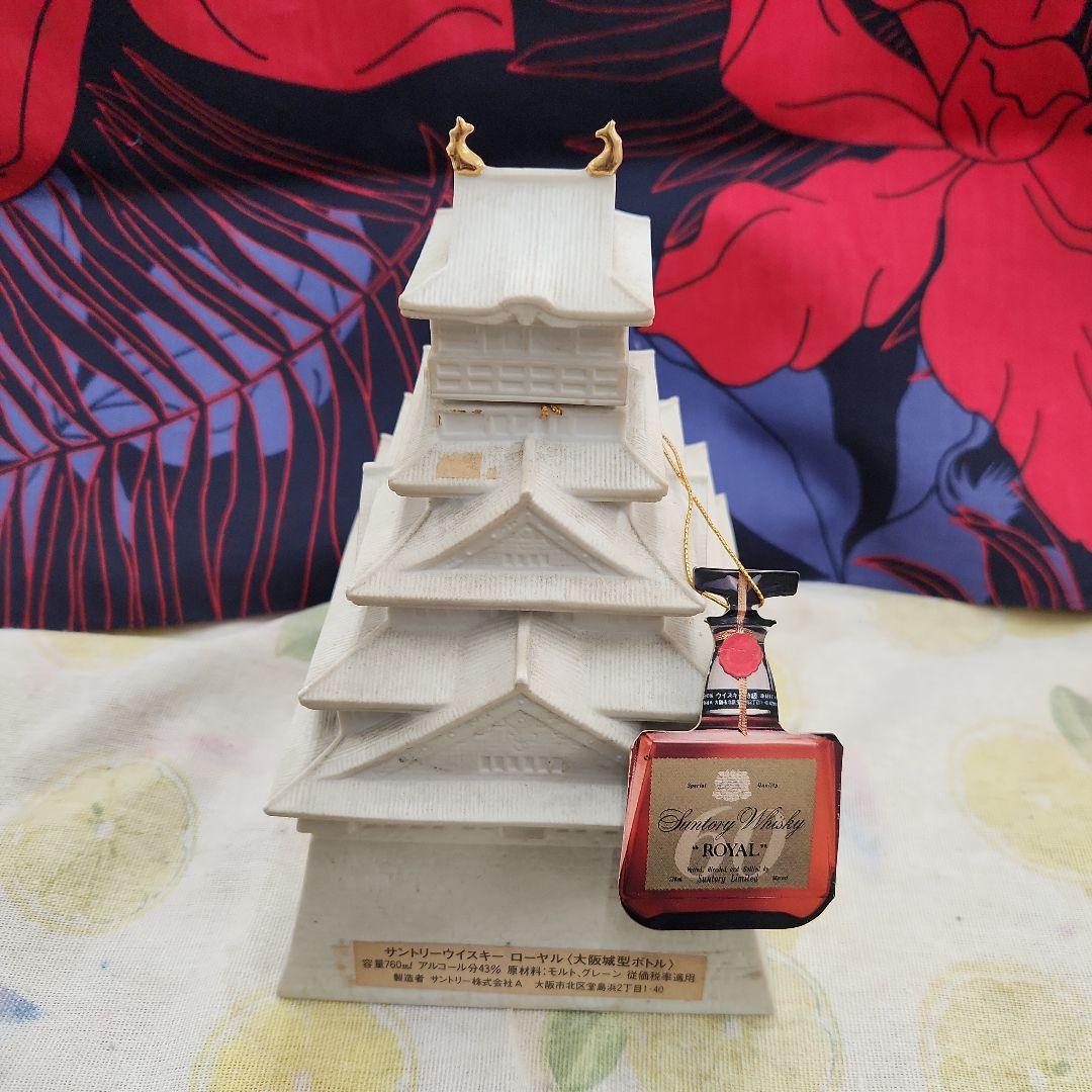 サントリーウイスキー ローヤル 大阪城型ボトル 未開栓 - メルカリ