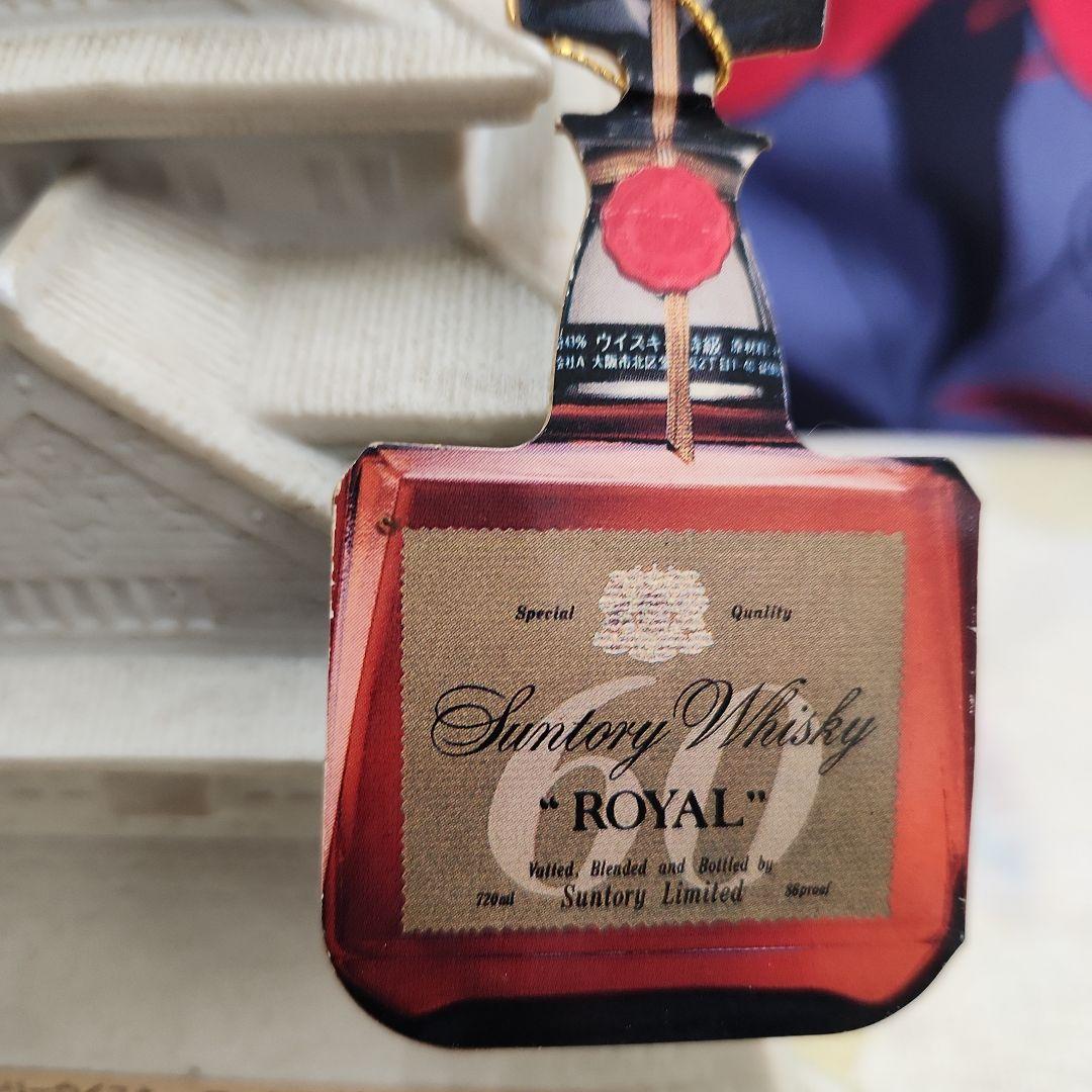 サントリーウイスキー ローヤル 大阪城型ボトル 未開栓 - メルカリ