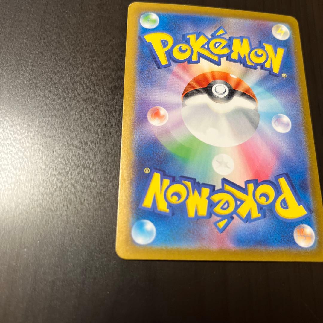 ポケモンカード　ゼイユ SAR SV6 変幻の仮面 130/101