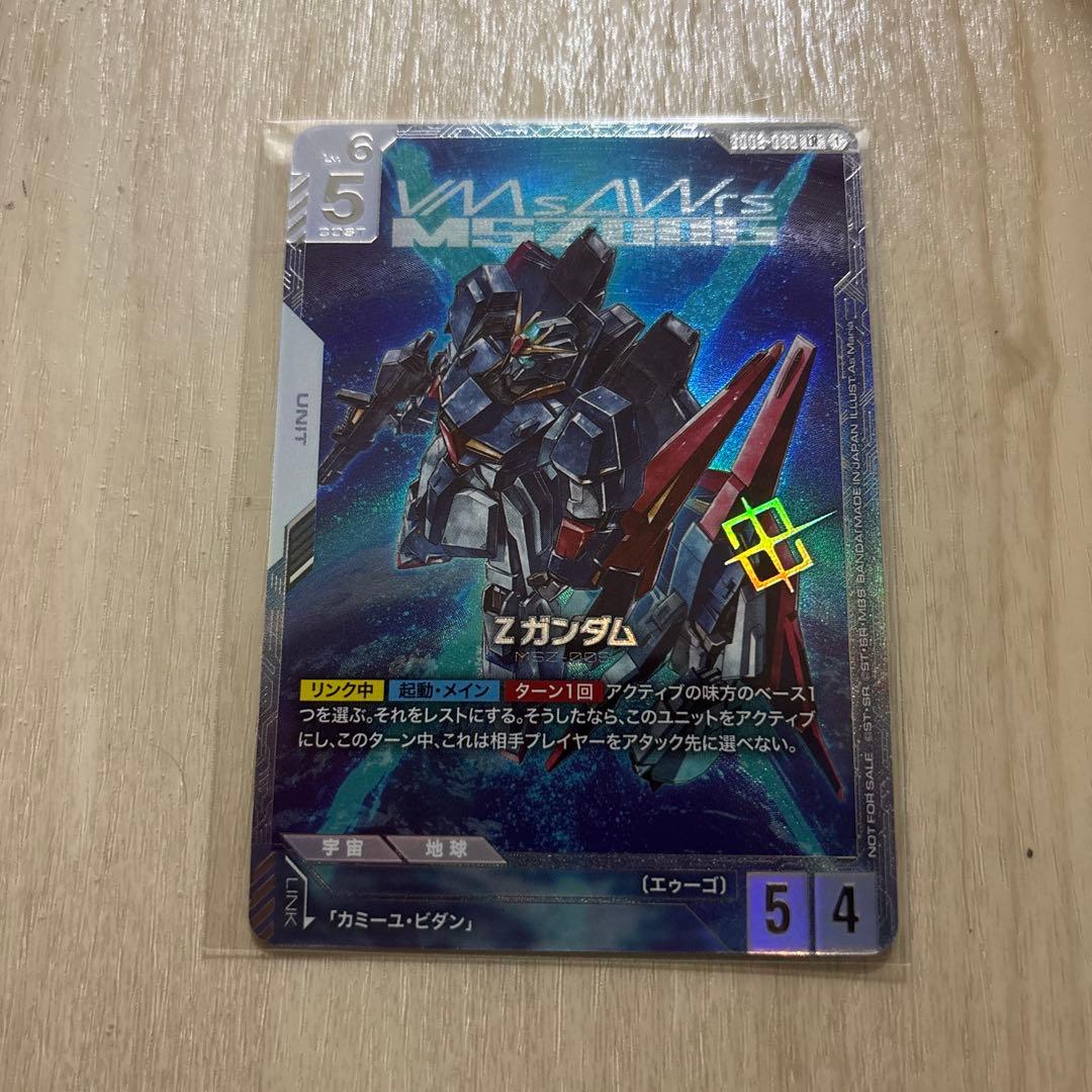 Zガンダム ニュータイプチャレンジ 優勝プロモ 【ガンダムカードゲーム