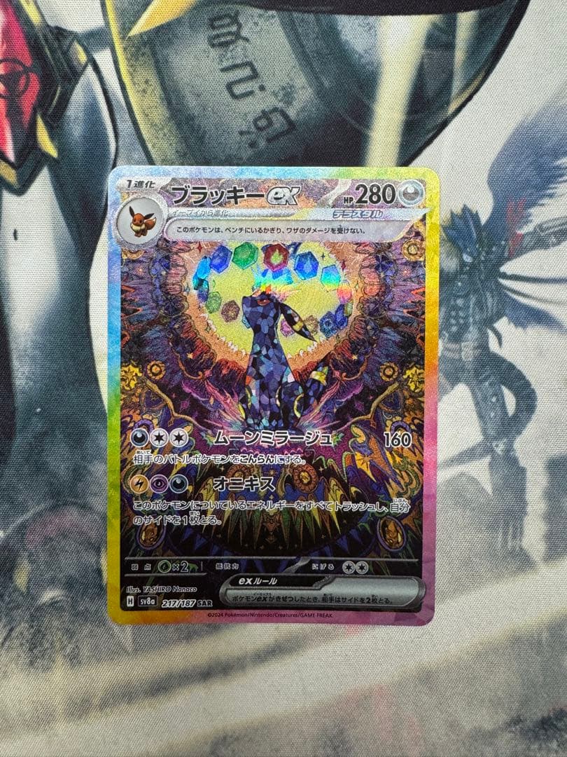 ARS 10＋】championship wave1 魔人ブウ：純粋 鑑定書付