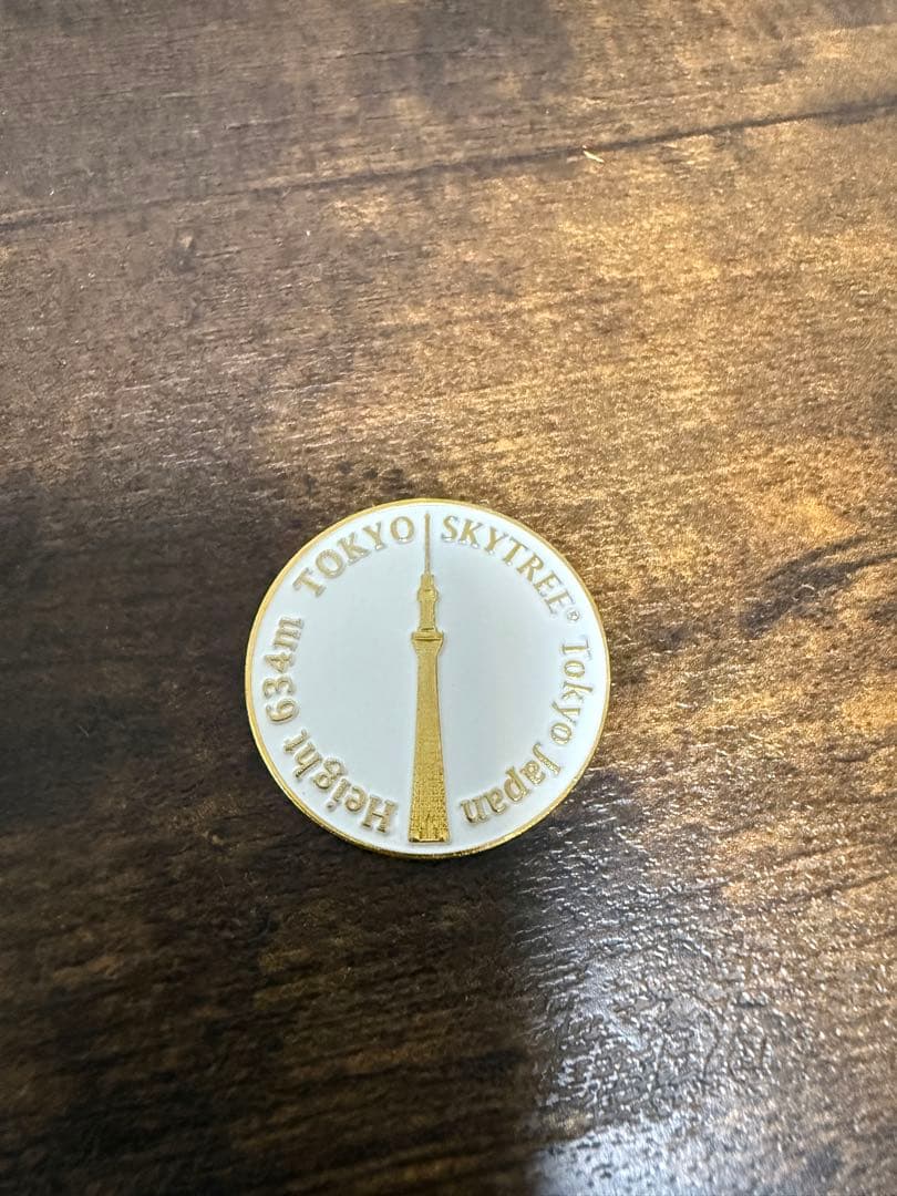スカイツリー☆5周年☆記念メダル☆茶平工業