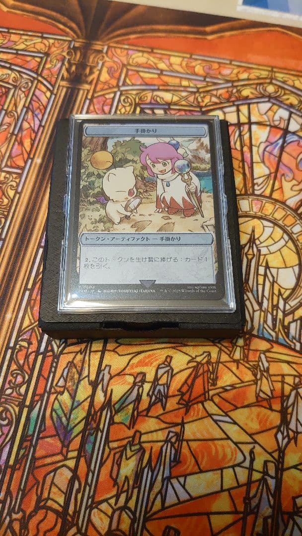 FFステンレストークン　宝物&手掛かり　プレマット　セット売り