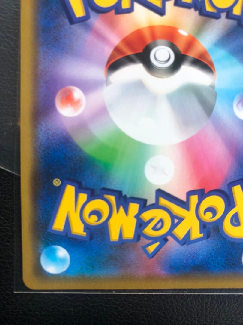 405/SM-P ミュウツー チャンピオンシップシリーズ 2020