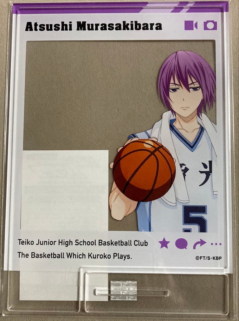 黒子のバスケエンスカイキャラフレーム紫原敦 黒子のバスケ 青峰大輝