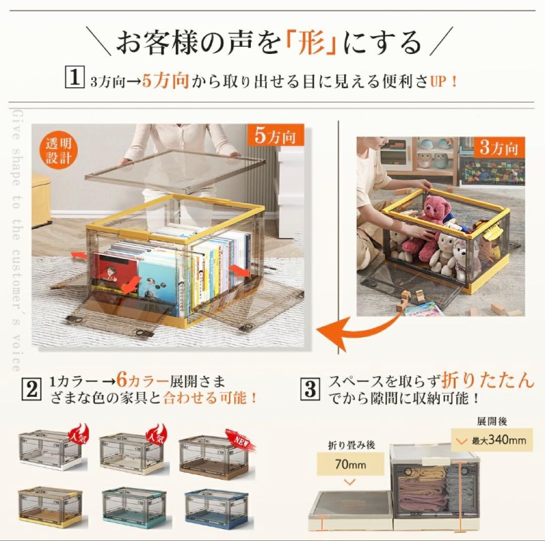 とらじゃ様専用」折り畳み収納ボックス コンテナボックス XXLブルー6個