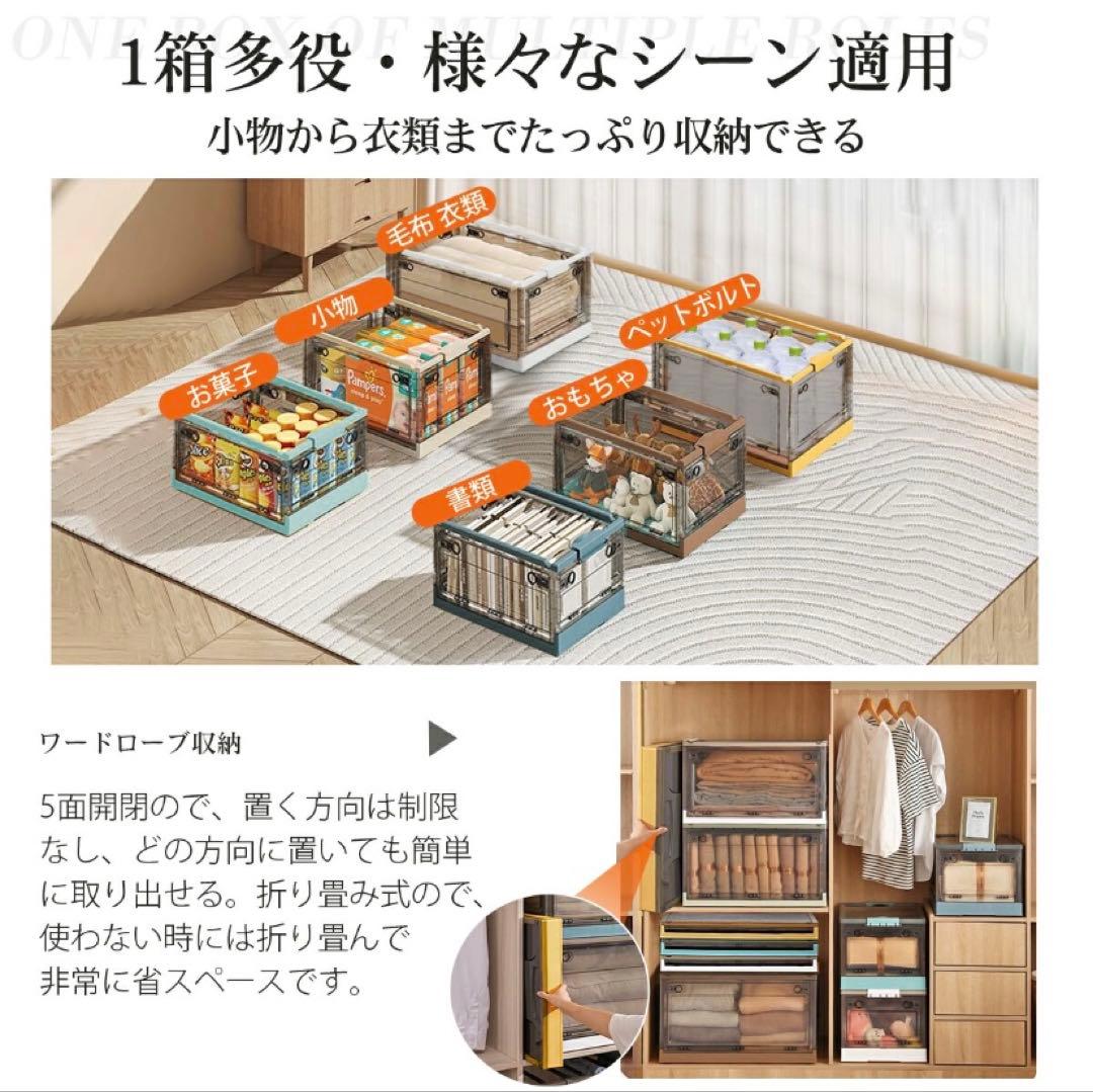 とらじゃ様専用」折り畳み収納ボックス コンテナボックス XXLブルー6個