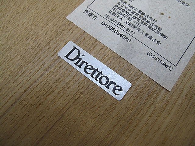 カリモク　ラウンド型エクステンションダイニングテーブル W96ｃｍ/137cm