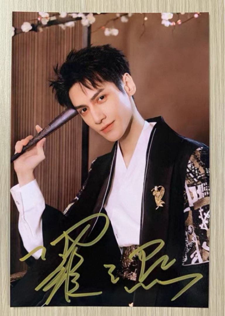 羅雲熙 最新直筆サイン 専用ページ