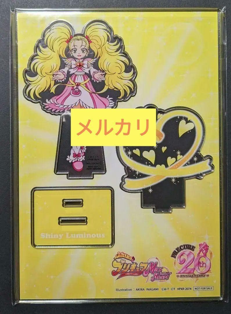 ふたりはプリキュア マックスハート シャイニールミナス 九条ひかりBlu