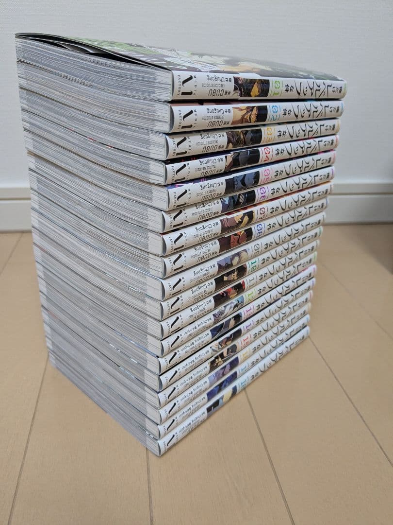 俺だけレベルアップな件　全巻 帯付き　1〜18巻　全巻 セット　！