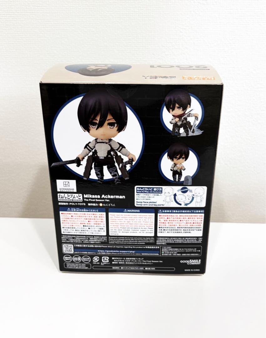 ミカサ・アッカーマン ねんどろいど 2001 最終シーズン版