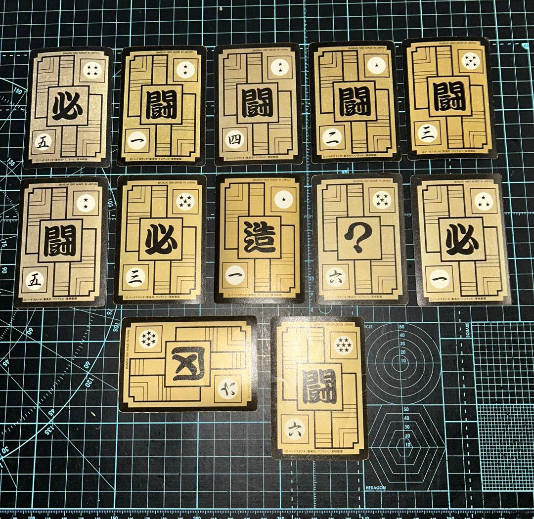 ドラゴンボールZ トレーディングカードセット - メルカリ