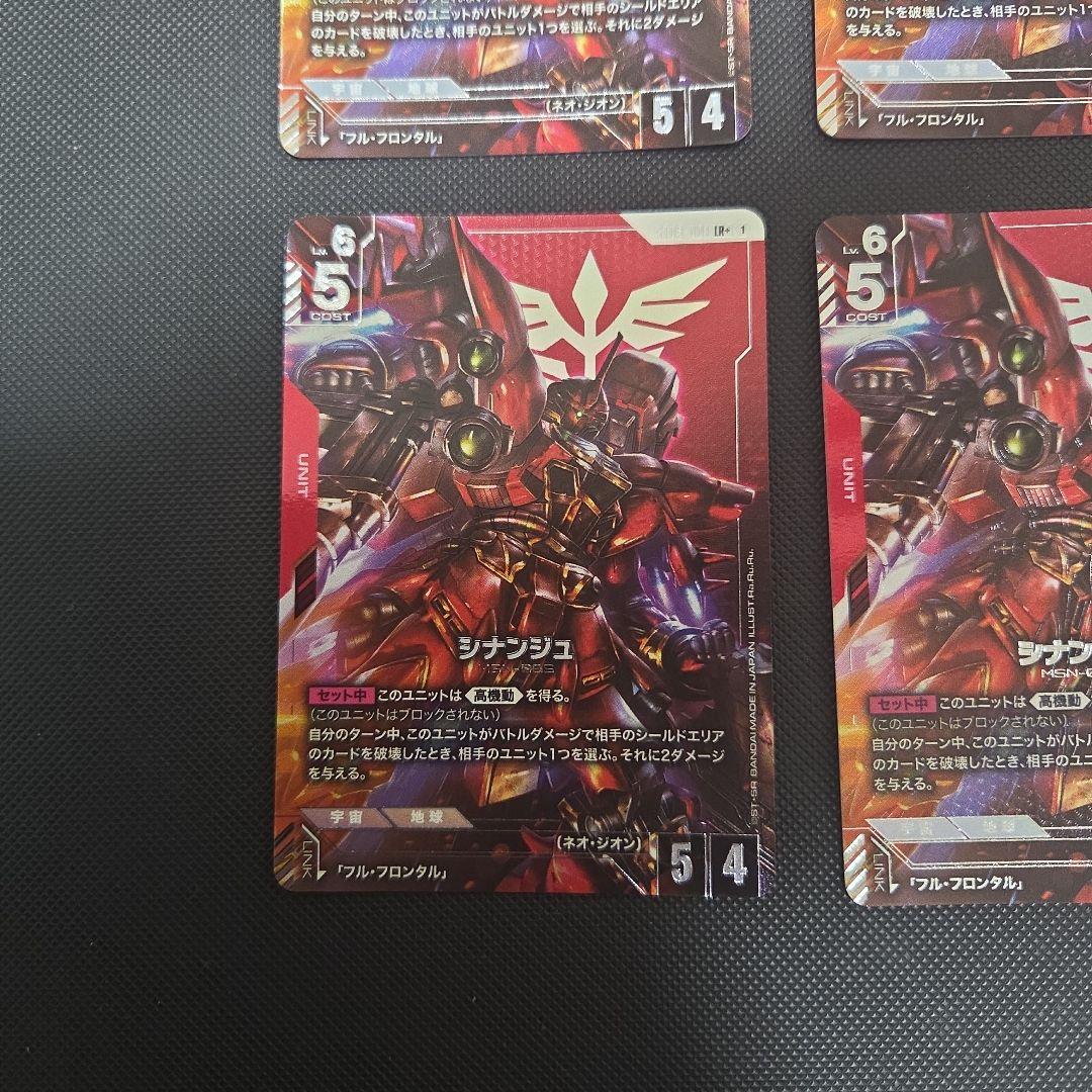 ガンダムカード　シナンジュ　パラレル　まとめ売り