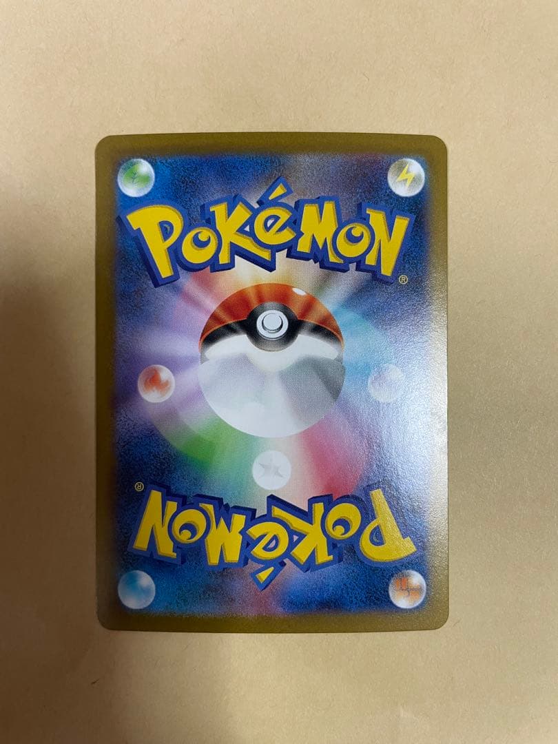 極美品 本日発送 リーリエの決心 SAR