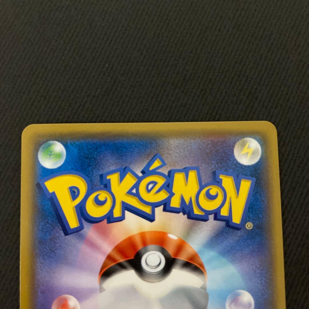 ゲッコウガ＆ゾロアークGX SAR SR SM9a ナイトユニゾン059/055