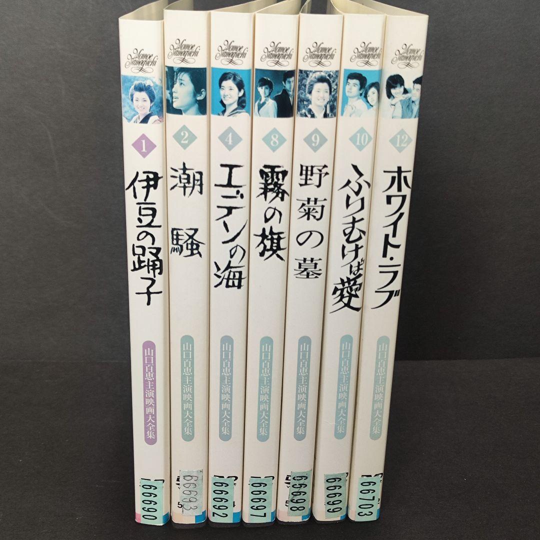 三国志（3-1）湖南文山自筆江戸時代（古文書古筆切茶道天龍寺僧侶中国