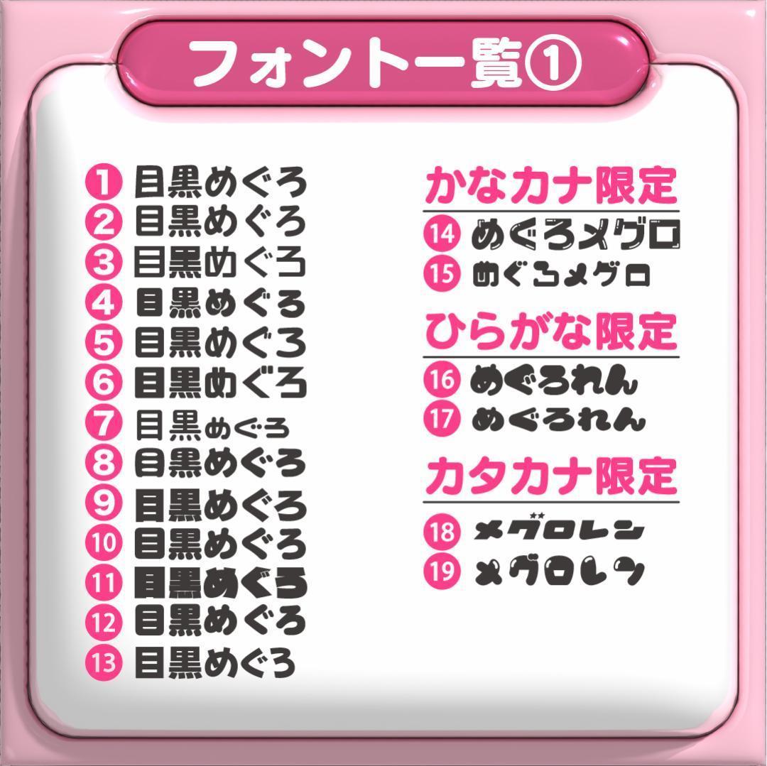 【재현 ジェヒョン NCT127】フレーム ネームボード オーダー ぷっくり