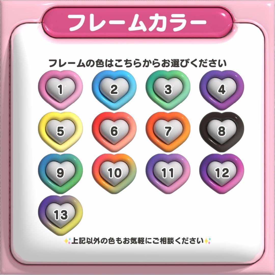 【재현 ジェヒョン NCT127】フレーム ネームボード オーダー ぷっくり