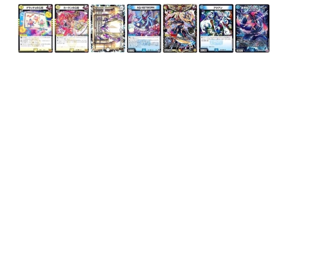 デュエルマスターズ 青白ライオネル デッキ パーツ付き 青白ライオネル